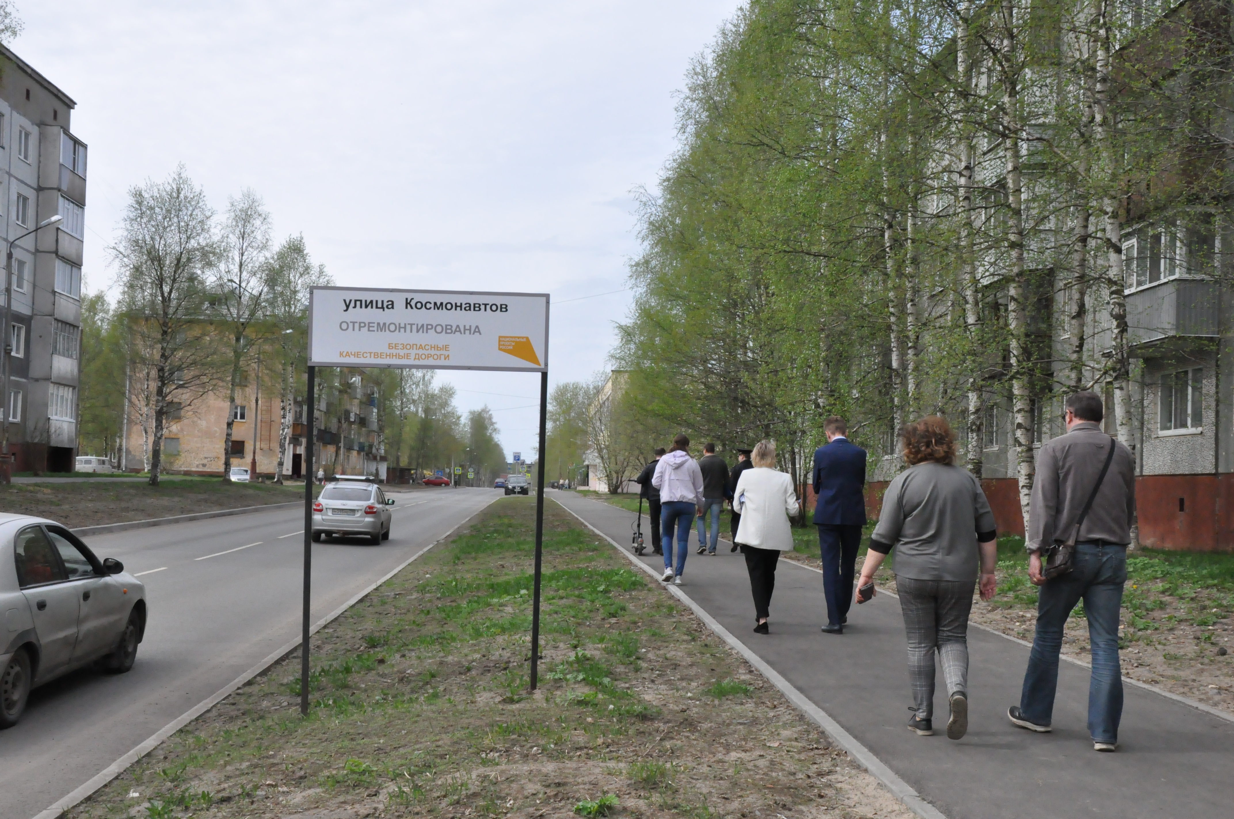 Погода в г новодвинске. Новодвинск улица Пролетарская 47.