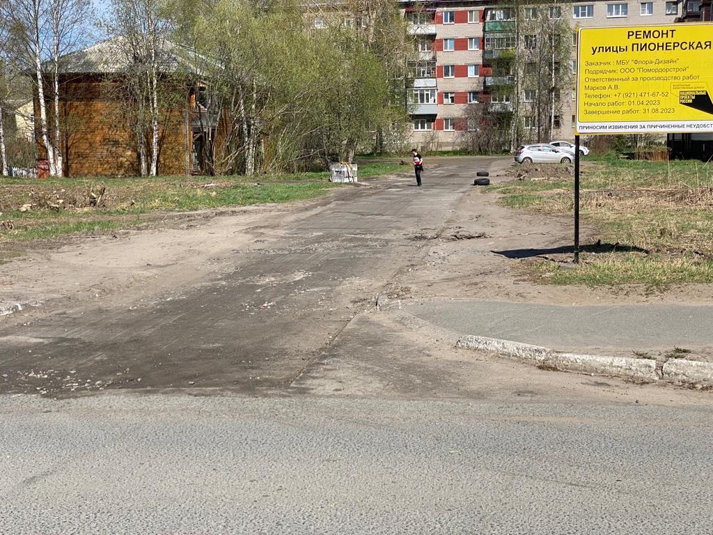 Димитрова новодвинск. Подслушано Новодвинск.